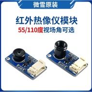 Vision Infrared 55 Degree Module Micro Snow i2c Thermal Imager Interface 110mlx906403224Corner