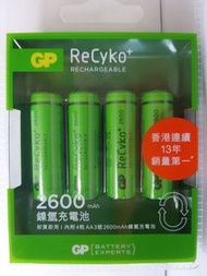 （全新）GP RECYKO AA充電電池2600mAh(4粒裝)