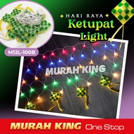 Hari Raya Decoration Light / Lampu Hari Raya / Lampu Ketupat Besar/ Big Raya Ketupat Light/ Lampu Ra