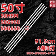 Suitable for Chuangwei 50G650 50H5M 50G950 50H7S 50G50 Light Bar 5850-W50,000-1P10