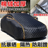 น้ําแข็งหนาและหิมะกันแดดผ้าคลุมรถสําหรับ Geely Bingo Rui จักรพรรดิ L star Ruwo L รถเสื้อผ้าอัตโนมัติ