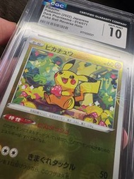 比卡超金卡