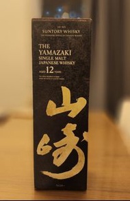 日本直送 山崎 12年 威士忌
