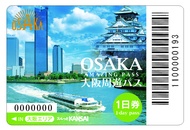 2024大阪周遊卡