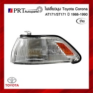 Corner Light Turn Signal TOYOTA CORONA AT171/ST171 At/ST171 Including Socket And Bulb Left Side LUCI