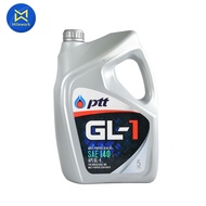 น้ำมันเกียร์ PTT LUBRICANT SAE 140 GL1(5L) (404286) (สินค้าได้รับตามรูปที่แสดง)