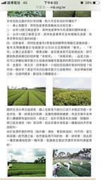 松柏嶺金宣烏龍茶(機採)