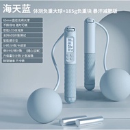 jumping rope 2 in 1 Cordless / Cord Counter Jump Rope Professional Skipping Rope Gym Fitness Crossfi