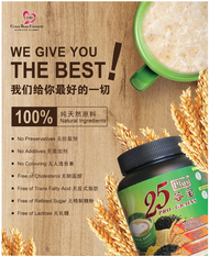 25谷宝 Pro-Grains + hadiah / Free Gift