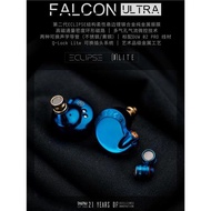 DUNU達音科 隼Ultra動圈HiFi發燒有線流行人聲監聽耳機龍年限定鈦