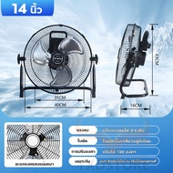 1แถม1 พัดลม hatari 16 นิ้ว ถูกๆ พัดลมอุสาหกรรม พัดลมตั้งพื้น พัดลมติดผนัง Industrial Fan พัดลม20/26/