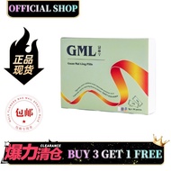 （Direct from Brand）GML 冠脉宁 Guan Mai Ling Herbal Pills - 30 Sachets to Support Cardiovascular Health 
