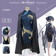 MIUMIU - COSTUME COSPLAY KISAKI - HOLOUN BLUE ARCHIVE GAME COSPLAY -