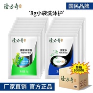 Long Rich Disposable Shampoo Shower Gel Bagged Hotel Supplies Hotel Shampoo