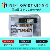Intel/英特爾 S4510系列 240G M.2 22880 NGFF 企業級固態硬盤SSD