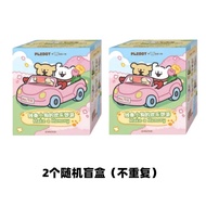 Authentic Plzdot Line Art Puppy Happy Outing Series Third Generation Blind Desktop Ornament Trendy T