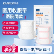 bengkung berpantang bengkung sajat Medical Abdomen-narrowing Belt Postpartum Postpartum Dedicated Sh