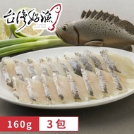 【台灣好漁】七星鱸魚火鍋切片160g/包(3包)
