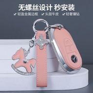 Suitable for Mercedes-Benz 22 New C-Class Key Cases C200L C260L New S-Class S400L S450L Key Case Buc