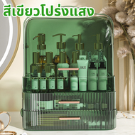 2024 ที่เก็บเครื่องสำอาง🎀 กล่องเก็บเครื่องสำอาง ชั้นวางเครื่องสำอาง3ชั้น อุปกรณ์แต่งหน้า กล่องเก็บเอ