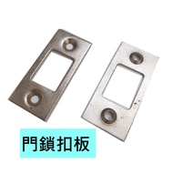 [Door Accessories] Door Buckle Board Lock Spherical Room Round Head Bedroom Toilet Accessories Unive