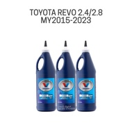 Valvoline น้ำมันเกียร์ TOYOTA REVO 2.4 2.8 น้ำมันเกียร์ โตโยต้า รีโว่ น้ำมันเกียร์ธรรมดา รีโว่