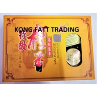 Offering Articles 1 hour Premium incense Ring Tower incense Premium Sandalwood 1 hour coil incense S