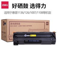 Deli DXH-388A/388AT Toner Cartridge HP Laser P1008/P1007/M1136 Toner Cartridge