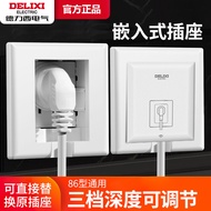 Switch86Embedded Socket for Refrigerator, Hidden Socket for TV Cabinet, In-Wall Socket