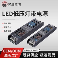 Direct Supply Driver Power Switch Power Lamp Strip Household Commercial Low Voltage Driver Switch le