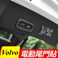 Volvo Volvo xc40 xc60 s90 xc90 v90 Modified Accessories Electric Tailgate Switch Decorative Frame St