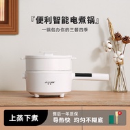 Hemisphere Instant Noodle Pot Dormitory Pot Integrated Small Electric Cooker Electric Hot Pot Electric Cooker Multi-Func