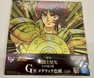 聖鬥士星矢 一番賞 色紙  雙子座  童虎