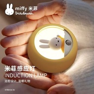Miffy 智能人體感應夜燈  led小夜灯 卧室走廊燈 檯燈床頭燈  Miffy Smart motion sensor LED light, usb rechargeable, Desk Lamp
