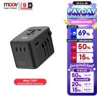 [โค้ด50% 25 มิ.ย.] Moov TA07 หัวแปลงปลั๊กไฟ GaN 120W Universal Travel Adapter หัวชาร์จเร็ว QC 3.0 PD