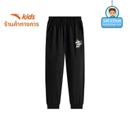 ANTA | กางเกงกีฬาเด็กที่ระบายอากาศได้และนุ่ม