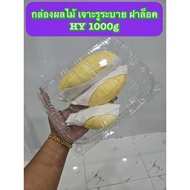 Transparent Fruit Box 1 000 Grams Lock Cover With Drain Holes Pack Of 50 Pieces Hy1 000