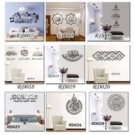 Meth Sticker Kaligrafi Arab Tulisan Islam 60x90 Walstiker Wallsticker