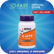 Now Foods 5-HTP 50 mg 30 Veg Capsules / 180 Veg Capsules