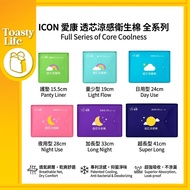 🔥Ready Stock🔥[ ICON ] Taiwan Sanitary Pad 愛康衛生棉　日用／夜用／量多／夜用加長／夜用超長／護墊