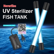 3W-13W UV Light Sterilizer Aquarium Fishtank, UV Light Cover Aquarium with timer, Aquarium UV Light 