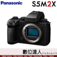 【數位達人】公司貨 Panasonic Lumix S5M2X 單機身 全幅無反相機 S5IIX DC-S5M2X 錄影