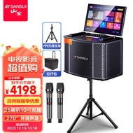 Sansui Mc109 Family Ktv Stereo Suit Square Dance Audio Outdoor Portable Karaoke Vod All-in-One Home TV Karaoke Bluetooth Speaker Subwoofer