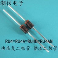 RU4 RU4B 20pcs RU4A RU4AM fast recovery rectifier diode  original on sale pxc6