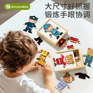 GoryeoBaby Bear Dress-Up Puzzle 3D Puzzle for Children Baby Educational Toys Early Education Toys Wo