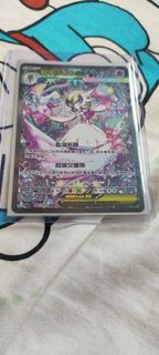 中文ptcg  超級沙奈朵ex Sar