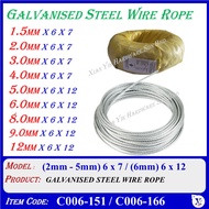 (30Meter) Galvanised Steel Wire Rope 1.5mm, 2mm, 3mm,  4mm, 5mm, 6mm (C006-150 - C006-158)