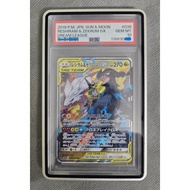 PSA10 N's Reshiram & Zekrom GX RR 036/049 (Excluding Slab Frame)