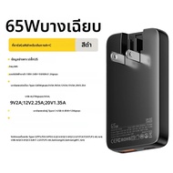 Essager | Essager Ultra Thin 65W GaN Travel Charger Quick Charge 4.0 PD3.0 PPS แบบพกพา Type C สําหรั