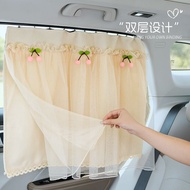 Car Curtain Car Window Sunshade Baby Car Sunscreen Curtain Baby Magnetic Track Privacy Curtain Side 